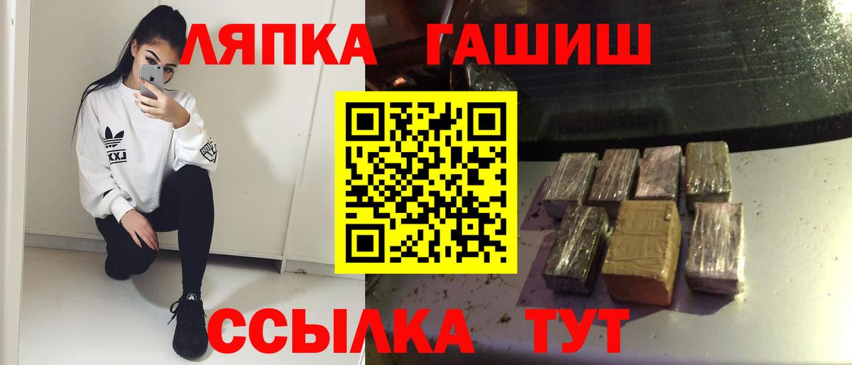 Гашиш VHQ Наро-Фоминск