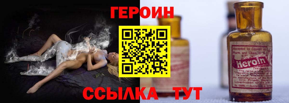 A-PVP Наро-Фоминск