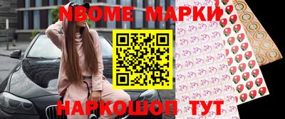 ПСИЛОЦИБИНОВЫЕ ГРИБЫ Северобайкальск