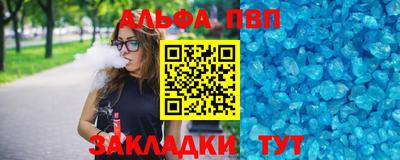 мефедрон VHQ Волгодонск