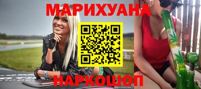 мефедрон VHQ Волгодонск