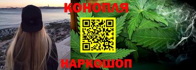 мефедрон VHQ Волгодонск