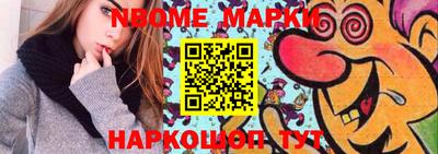 мефедрон VHQ Волгодонск