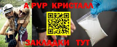 мефедрон VHQ Волгодонск