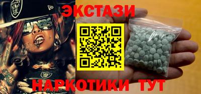ALPHA PVP Волжск