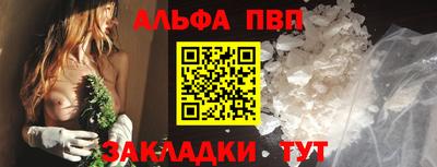мефедрон VHQ Волгодонск