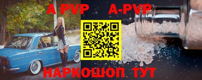 метадон Волжский