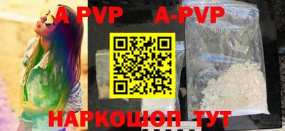 мефедрон VHQ Волгодонск