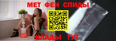 ALPHA PVP Волжск