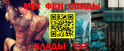 мефедрон VHQ Волгодонск