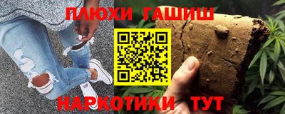 мефедрон VHQ Волгодонск