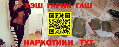 ALPHA PVP Волжск