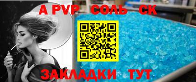 мефедрон VHQ Волгодонск
