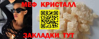 ALPHA PVP Волжск