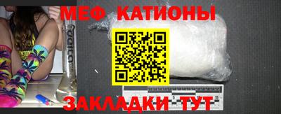 мефедрон VHQ Волгодонск
