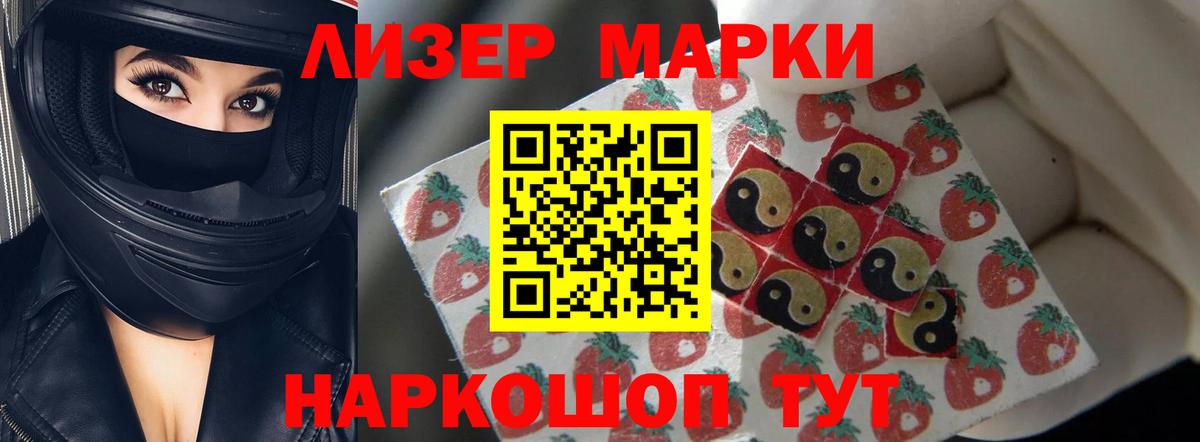 LSD-25 экстази ecstasy  Лсд 25 экстази кислота  Наро-Фоминск  Вход с VPN 