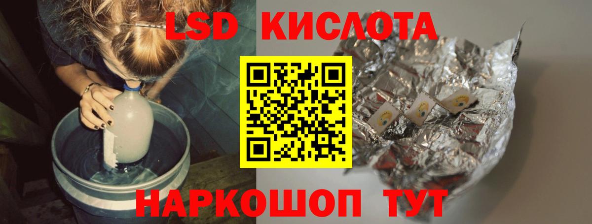 Бошки Шишки  Вход с VPN  МЕФ кристаллы  COCAIN  Наро-Фоминск  ГАШИШ  A PVP СОЛЬ кристаллы 
