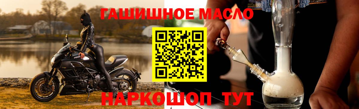 Дистиллят ТГК вейп Наро-Фоминск