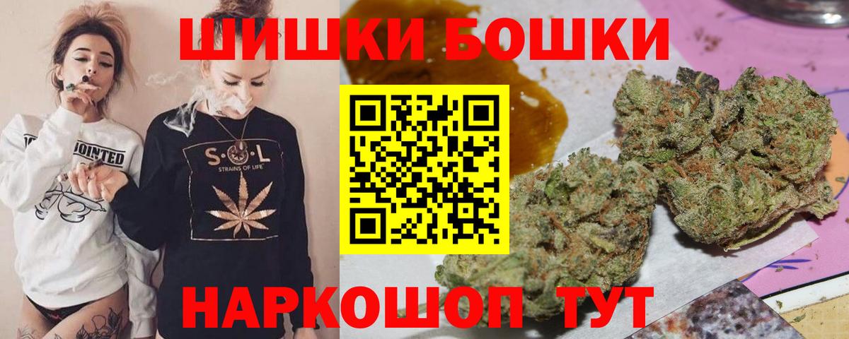 Канабис MAZAR  Вход с VPN  Наро-Фоминск  МАРИХУАНА Bruce Banner 